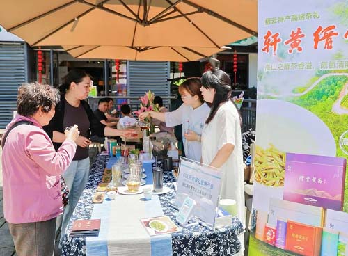 轩黄贡茶入驻仙都景区游客中心名特优农产品展销中心